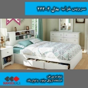 2.سرویس خواب مدل 4-224