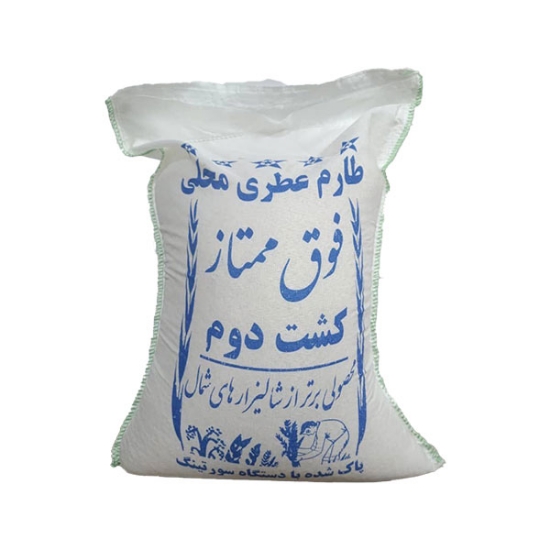 برنج طارم 10 کیلویی کشت اول اصل فریدونکنار